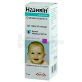 Називин® Сенситив капли назальные 0,01 % флакон 5 мл  №1