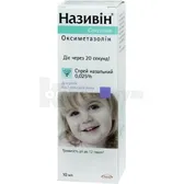 Називин® Сенситив спрей назальный 0,025 % флакон 10 мл  №1