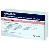 Цераксон® раствор для перорального применения 100 мг/мл саше 10 мл  №10