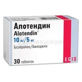 Алотендин таблетки 10 мг/5 мг блистер  №30