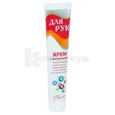 КРЕМ ДЛЯ РУК С ВИТАМИНАМИ ПИТАТЕЛЬНЫЙ туба 44 г  №1