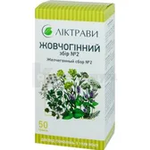 Желчегонный сбор № 2 сбор пачка 50 г с внутренним пакетом  №1
