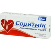Соритмик таблетки 80 мг блистер в пачке  №20