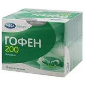 Гофен 200 капсулы мягкие 200 мг блистер  №60