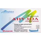 Анузол суппозитории ректальные стрип  №10