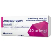 Аторвастерол таблетки, покрытые оболочкой 20 мг блистер  №30