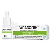 Галазолин® капли назальные, раствор 0,1 % флакон-капельница 10 мл с контролем вскрытия  №1
