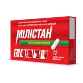 Милистан Мультисимптомный каплеты, покрытые оболочкой блистер  №12