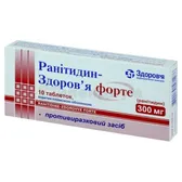 Ранитидин-Здоровье Форте таблетки, покрытые пленочной оболочкой 300 мг блистер  №10