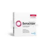 Бетаспан® раствор для инъекций 4 мг/мл ампула 1 мл пачка  №5