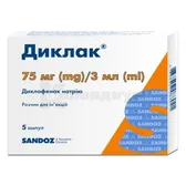 Диклак® раствор для инъекций 75 мг ампула 3 мл  №5