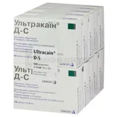 Ультракаин® Д-С раствор для инъекций ампула 2 мл  №100