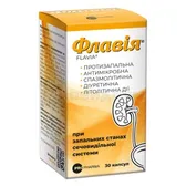 Флавия капсулы  №30