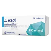 Диакарб таблетки 250 мг  №30