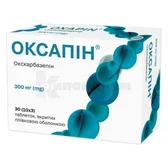 Оксапин® таблетки, покрытые пленочной оболочкой 300 мг блистер  №30