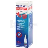 Мералис® спрей назальный 0,1 % флакон с дозирующим устройством 10 мл  №1