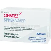 Онбрез Бризхайлер порошок для ингаляций, капсулы твердые 300 мкг блистер с ингалятором  №30