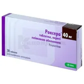 Роксера® таблетки, покрытые пленочной оболочкой 40 мг блистер  №30
