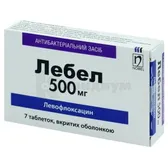 Лебел таблетки, покрытые оболочкой 500 мг блистер  №7