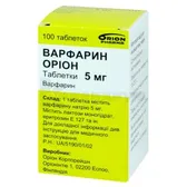 Варфарин Орион таблетки 5 мг флакон  №100