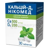 Кальций-Д3 Никомед с мятным вкусом таблетки жевательные флакон  №30