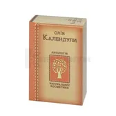 МАСЛО РАСТИТЕЛЬНОЕ НАТУРАЛЬНОЕ 20 мл календулы  №1