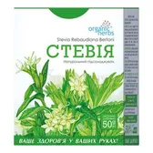 ФИТОЧАЙ "СТЕВИЯ" 50 г  №1