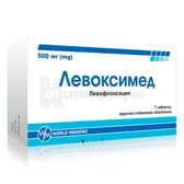 Левоксимед таблетки, покрытые пленочной оболочкой 500 мг блистер  №7