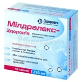 Милдралекс-Здоровье капсулы твердые 250 мг блистер  №40