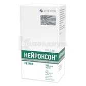 Нейроксон® раствор для перорального применения 100 мг/мл флакон 45 мл с дозатором в пачке  №1