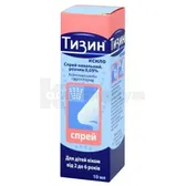 Тизин® Ксило спрей назальный, раствор 0,05 % флакон 10 мл  №1