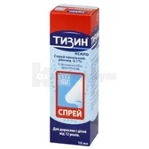 Тизин® Ксило спрей назальный, раствор 0,1 % флакон 10 мл  №1