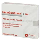Церебролизин® раствор для инъекций 215,2 мг/мл ампула 5 мл  №5