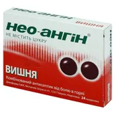 Нео-Ангин® вишня леденцы блистер  №24
