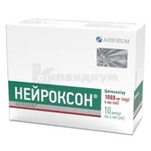 Нейроксон® раствор для инъекций 1000 мг/4 мл ампула 4 мл в блистере в пачке  №10