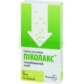 Пиколакс® таблетки 5 мг блистер в пачке  №10