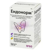 Эндонорм капсулы 0,5 г  №60