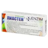 Лиастен® таблетки 2 мг блистер  №20