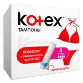 ТАМПОНЫ ЖЕНСКИЕ ГИГИЕНИЧЕСКИЕ KOTEX ULTRASORB super silky cover  №8