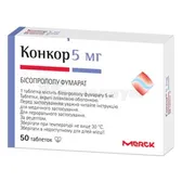 Конкор таблетки, покрытые пленочной оболочкой 5 мг  №50