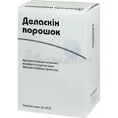 ДЕЛАСКИН ПОРОШОК порошок саше 10 г  №10