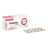 Рамизес таблетки 2,5 мг блистер  №30