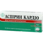 Аспирин Кардио таблетки, покрытые кишечно-растворимой оболочкой 100 мг блистер  №28