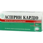 Аспирин Кардио таблетки, покрытые кишечно-растворимой оболочкой 100 мг блистер  №56