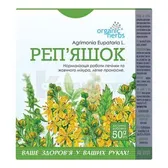 ФИТОЧАЙ "РЕПЕШОК" 50 г  №1