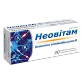 Неовитам таблетки, покрытые пленочной оболочкой блистер  №30
