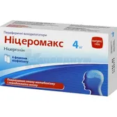 Ницеромакс лиофилизат для раствора для инъекций 4 мг флакон пачка картонная  №4