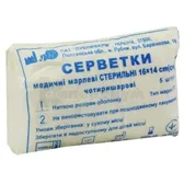 САЛФЕТКИ МЕДИЦИНСКИЕ МАРЛЕВЫЕ СТЕРИЛЬНЫЕ 16 см х 14 см 5 шт.  №1