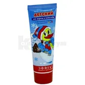 КРЕМ ДЕТСКИЙ ГИГИЕНИЧЕСКИЙ "ДЕТСКИЙ" 70 г от мороза и непогоды  №1
