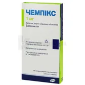 Чемпикс таблетки, покрытые пленочной оболочкой блистер  №28